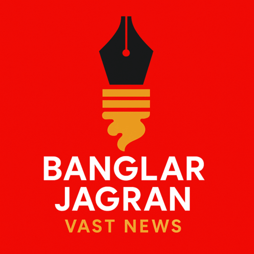 Banglar Jagran