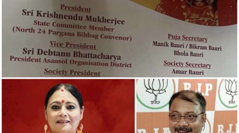 আসানসোলে বিজেপির অন্দরে ‘কালীপূজা কার্ড কাণ্ড’! আমন্ত্রণপত্রে নাম না থাকায় ক্ষুব্ধ অগ্নিমিত্রা পল? জোর চর্চা রাজনৈতিক মহলে